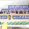 Delhi CM and AAP national convenor Arvind Kejriwal, deputy CM Manish Sisodia and Punjab CM Bhagwant Mann address the party workers as the party comfortably crosses the majority mark to win the MCD elections.