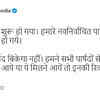 BJP trying to poach newly-elected AAP councillors: Sisodia