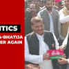 Article image for: <i class="tbold">shivpal yadav</i>'s party PSPL merges with Akhilesh Yadav's Samajwadi Party