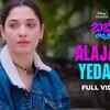Article image for: Babli Bouncer | Song - Alajadi Yedalo