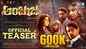 Ambuja - Official Teaser
