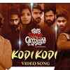 Article image for: Oru Jaathi Manushyan | Song - Kodi Kodi