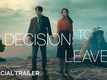 'Decision To Leave' Trailer: Tang Wei And Park Hae-il Starrer 'Decision To Leave' Official Trailer