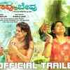 Article image for: Maavu Bevu - Official Trailer