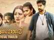 Modala Miditha - Official Trailer