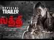 Laththi - Official Trailer