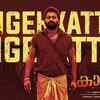 Article image for: Kantara | Malayalam Song - Angekkattil Ingekkattil