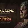 Article image for: Kantara | Malayalam Song - Karma