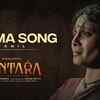 Article image for: Kantara | Tamil Song - Karma