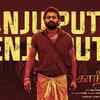Article image for: Kantara | Tamil Song - Aanju Puttu Menju Puttu