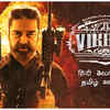 ​'Vikram' - Tamil