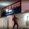 Article image for: Viral: Two men Dancing inside a police station in UP's <i class="tbold">maharajganj</i>