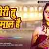 Article image for: Haryanvi Gana 2022: Latest Haryanvi Song 'Chori Tu Kamaal Hai' Sung By Renuka Panwar
