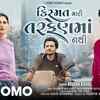 Article image for: Check Out Latest Gujarati Music Video Song 'Kismat Mari Tarfen Ma Nathi' (Promo) Sung By Kishan Raval