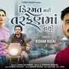 Article image for: Check Out Latest Gujarati Music Video Song 'Kismat Mari Tarfen Ma Nathi' Sung By Kishan Raval