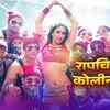 Article image for: <i class="tbold">suryaa</i> | Song - Rapchik Kolinbai