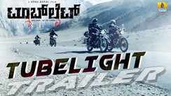 
Tubelight - Official Trailer
