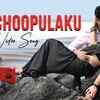 Article image for: <i class="tbold">alluri</i> | Song - Nee Choopulaku