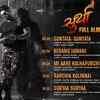 Article image for: Popular Marathi Songs| <i class="tbold">suryaa</i> Hits Songs | Jukebox Songs