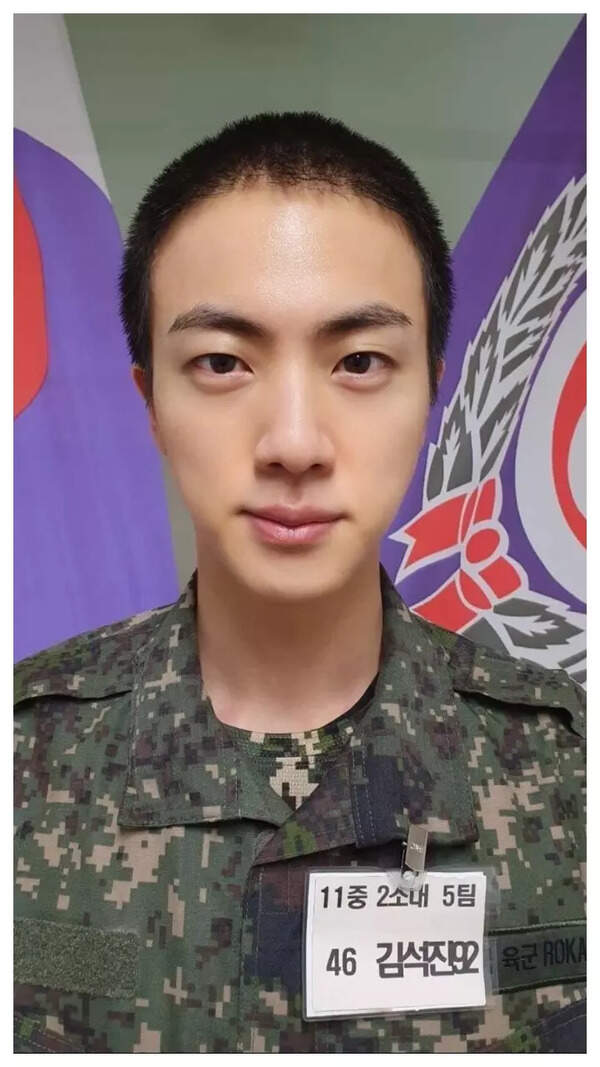 <em></em>Jin