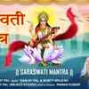 Article image for: Watch The Latest Hindi Devotional Video Song 'Saraswati Mantra' Sung By <i class="tbold">sanjay pal</i>