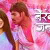 Article image for: <i class="tbold">suryaa</i> | Song - Berang Jawani