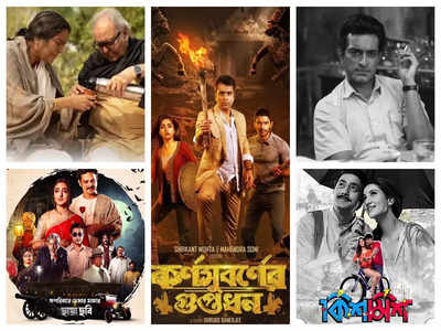 2022 Tollywood box office report card: Five highest-grossing films bring  new hope for industry | The Times of India