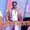 Article image for: <i class="tbold">suryaa</i> | Song - Guntata Guntata