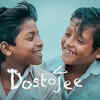 Article image for: ‘<i class="tbold">dostojee</i>’