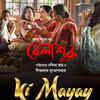 Ki Mayay (Belashuru)