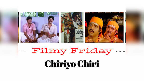 #FilmyFriday! Chiriyo Chiri: Trickster gets tricked!