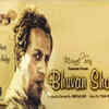 Article image for: <i class="tbold">bhuvan shome</i> (1969)