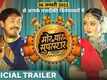 Mor Yaar Superstar - Official Trailer