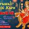 Article image for: Check Out The Latest Hindi Devotional Video Song 'Sherawali Maa' Sung By Shrikant Kulkarni And <i class="tbold">Anupama Deshpande</i>