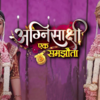 Article image for: <i class="tbold">agnisakshi</i> Ek Samjauta