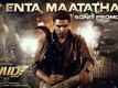 Raid | Song Promo - Enta Maatatha