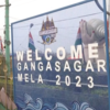 Article image for: WB: Devotees throng Gangasagar to take <i class="tbold">holy dip</i> and offer prayers ahead of Makar Sankranti