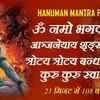 Article image for: Watch The Latest Hindi Devotional Video Song 'Om Namo Bhagwate Anjaneyaye Shrankhlam' Sung By <i class="tbold">Dinesh Arjuna</i>