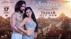 Shaakuntalam - Official Tamil Trailer