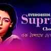Article image for: Popular Bengali Songs| Supriya Chowdhury Hit Songs | Jukebox Songs