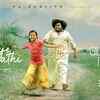 Article image for: Bommai <i class="tbold">nayagi</i> | Song - Adiye Raasaathi