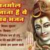 Article image for: Listen To The Popular Hindi Devotional Non Stop Devotional Bhajan
