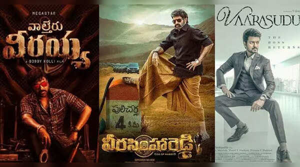 The film will go unnoticed after 'Veera Simha Reddy' and 'Waltair Veerayya' were released on Jan 12 and 13th