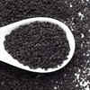 How sesame seeds came into being?