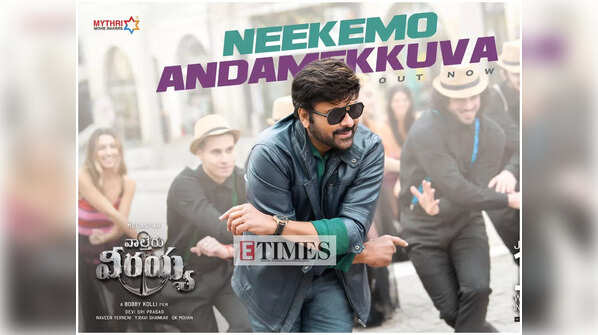 DSP’s Mass dance numbers & Chiranjeevi and Sruthi Hassan’s dance chemistry