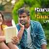 Article image for: Modern Kaadhal | Song - Karaiyilla Kaadhaley