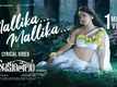 Shaakuntalam | Telugu Song - Mallika Mallika (Lyrical)