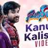 Article image for: Sukhibhava | Song - Kanule Kaliseti