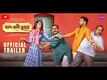 Daal Baati Churma - Official Trailer