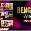 Article image for: Popular Bengali Songs| Romantic And Love Hit Songs | Jukebox Songs